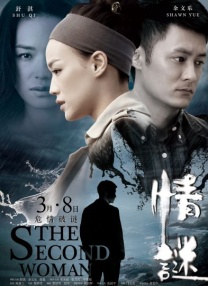 香蕉久久一区二区不卡无毒影院